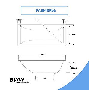 Ванна чугунная Byon Vilma Ц0000180 180х80 купить в интернет-магазине Sanbest
