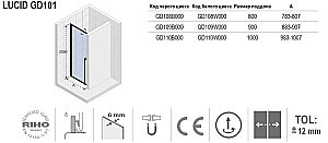 Душевая дверь Riho LUCID GD108B000 80 купить в интернет-магазине Sanbest