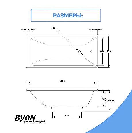 Ванна чугунная Byon Vilma Ц0000180 180х80 купить в интернет-магазине Sanbest