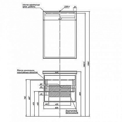Зеркало Aquanet Модена 65 в ванную от интернет-магазине сантехники Sanbest