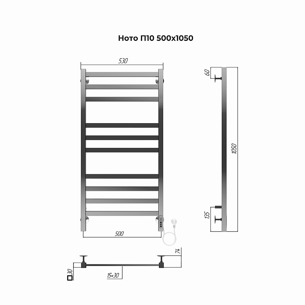 Полотенцесушитель электрический Terminus Ното П10 500х1050 купить в интернет-магазине сантехники Sanbest