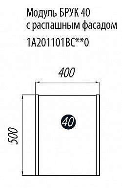 Подвесной шкаф Акватон Брук 40х50 дуб латте для ванной в интернет-магазине сантехники Sanbest