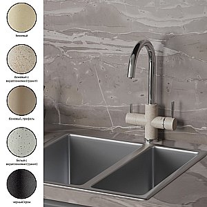 Смеситель для кухни PAINI Cox 7894643CR3V11L2KM бежевый гранит купить в интернет-магазине сантехники Sanbest