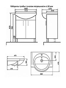 Тумба с раковиной Orange Роса LA-60TUW+RA белая глянец для ванной в интернет-магазине Sanbest