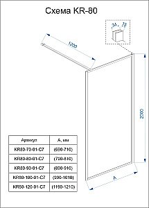 Душевое ограждение Veconi Korato KR80-80-01-C8 80 прозрачное с рисунком/профиль черный матовый купить в интернет-магазине Sanbest