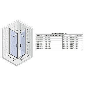 Душевой уголок Riho Novik Z209 90x100 купить в интернет-магазине Sanbest