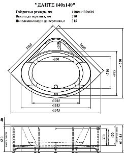 Ванна акриловая Радомир Данте 1-01-4-0-1-363К 140х140 белая, слив бронза купить в интернет-магазине Sanbest