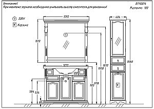 Тумба с раковиной Опадирис Риспекто 105 белый матовый для ванной в интернет-магазине Sanbest