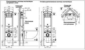 Унитаз с инсталляцией WeltWasser AMBERG 350 ST + MERZBACH 041 XL GL-WT + AMBERG RD-BL купить в интернет-магазине Sanbest