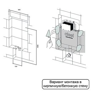 Бачок скрытого монтажа Ctesi Simple BK0200200 купить в интернет-магазине сантехники Sanbest