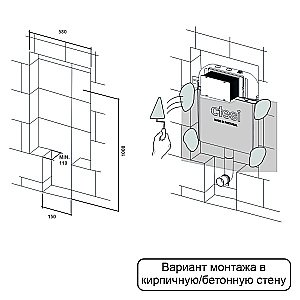 Бачок скрытого монтажа Ctesi Simple BK0200200 купить в интернет-магазине сантехники Sanbest
