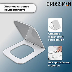 Унитаз подвесной с инсталляцией Grossman 901.5501.01.000 белый, безободковый, с крышкой микролифт купить в интернет-магазине Sanbest