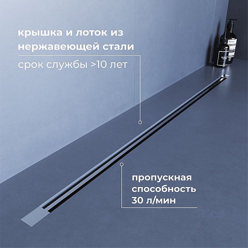 Душевой трап RGW SDR-50S 76215060-13 60 сатин купить в интернет-магазине Sanbest
