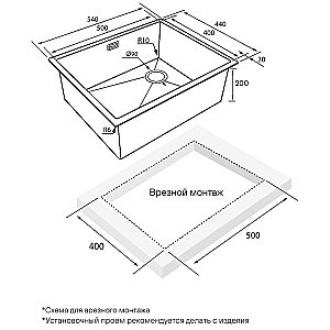 Кухонная мойка Paulmark Next 54 PM215444-GM вороненая сталь купить в интернет-магазине сантехники Sanbest