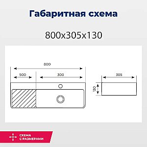 Раковина Aquanet Comfort-5 80 326055 белая купить в интернет-магазине Sanbest