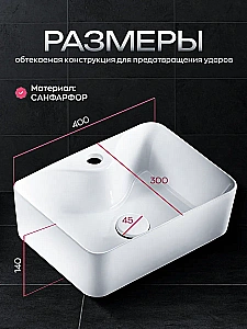 Раковина накладная GID Retto 40 b40x30w-o белый купить в интернет-магазине Sanbest
