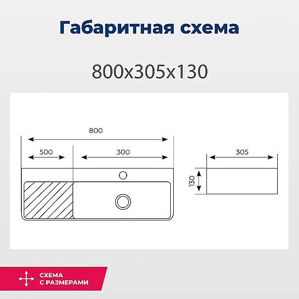 Раковина Aquanet Comfort-5 80 326055 белая купить в интернет-магазине Sanbest