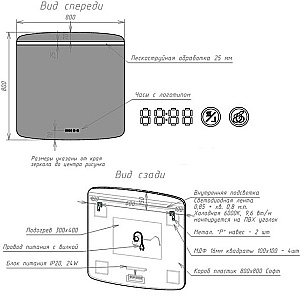 Зеркало Caprigo Soft 2061HW 80 в ванную от интернет-магазине сантехники Sanbest
