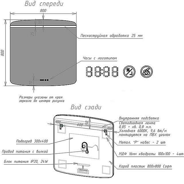 Зеркало Caprigo Soft 2061HW 80 в ванную от интернет-магазине сантехники Sanbest