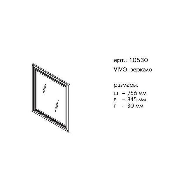 Зеркало Caprigo Vivo 75 Красное в ванную от интернет-магазине сантехники Sanbest