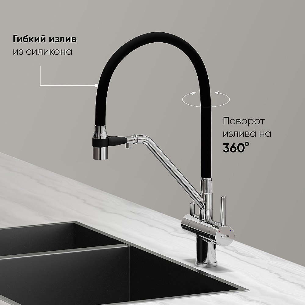 Смеситель для кухни Sancos Dora SC4003CH хром купить в интернет-магазине сантехники Sanbest