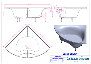 Ванна Astra-Form Виена 150х150 базовые цвета купить в интернет-магазине Sanbest