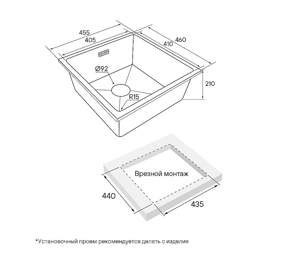 Кухонная мойка Paulmark LUMI 45UNI LU45-BLM черный металлик купить в интернет-магазине сантехники Sanbest
