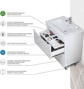 Тумба с раковиной Vigo Grani 750-0-2 белая для ванной в интернет-магазине Sanbest