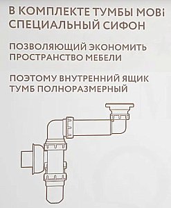 Тумба с раковиной Aqwella Mobi 61 бетон светлый для ванной в интернет-магазине Sanbest
