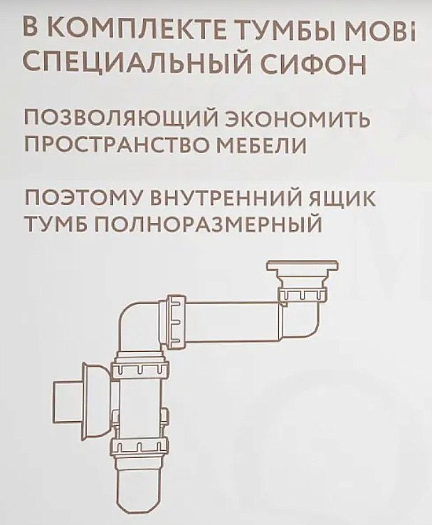 Тумба с раковиной Aqwella Mobi 61 бетон светлый для ванной в интернет-магазине Sanbest