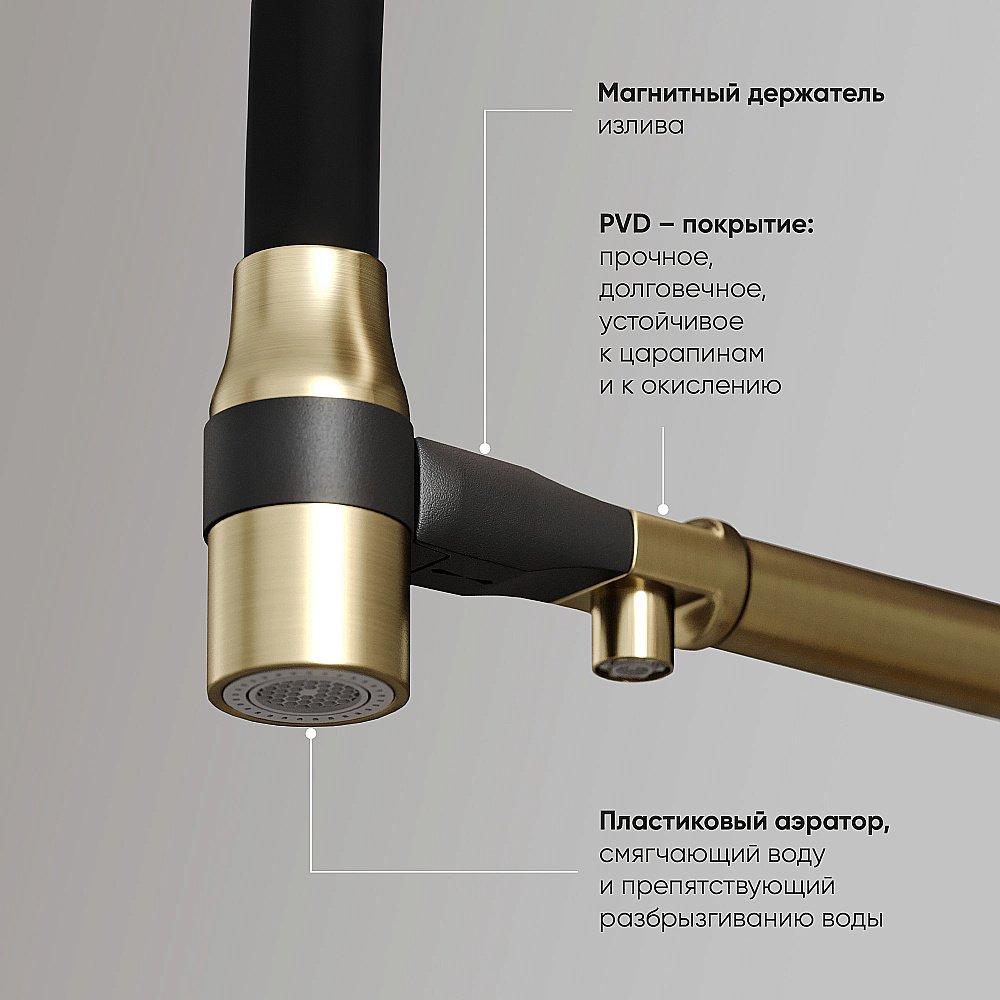 Смеситель для кухни Sancos Garda SC4009BG брашированное золото купить в интернет-магазине сантехники Sanbest