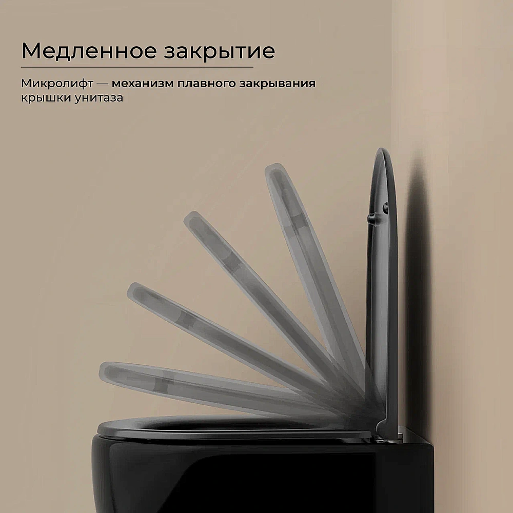 Унитаз подвесной Ceramica Nova UP CN4007MB безободковый, с крышкой микролифт, слив-торнадо, черный матовый купить в интернет-магазине Sanbest