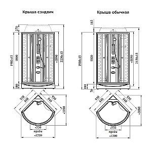 Душевая кабина Радомир Паола 93х93 без крыши, стекло прозрачное/профиль белый купить в интернет-магазине Sanbest
