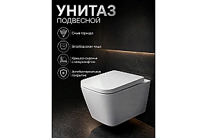Унитаз подвесной Agger ATI11150+APB255 безободковый, смыв Торнадо, с инсталляцией, с крышкой микролифт, белый/кнопка оружейная сталь матовая купить в интернет-магазине Sanbest