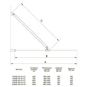 Шторка для ванны Veconi PL84-90-01-C7 90 прозрачная/хром купить в интернет-магазине Sanbest