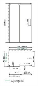 Душевой уголок WasserKRAFT Dinkel 58R35 80x140 купить в интернет-магазине Sanbest