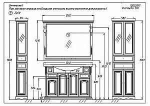 Тумба с раковиной Опадирис Риспекто 120 орех антикварный (Нагал) для ванной в интернет-магазине Sanbest