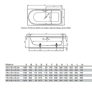 Ванна Bette Ocean 8857-000 180x80 Белый купить в интернет-магазине Sanbest