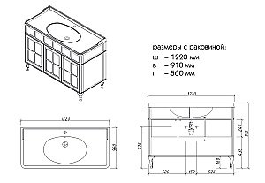 Тумба с раковиной Caprigo Borgo 120 c 3 дверками синяя для ванной в интернет-магазине Sanbest