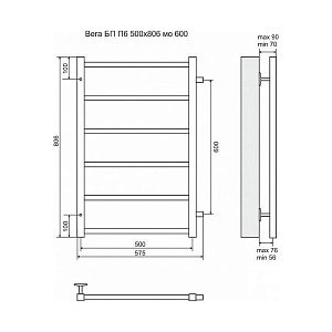 Полотенцесушитель водяной Terminus Вега П6 500x806 с боковым подключением 600 купить в интернет-магазине сантехники Sanbest