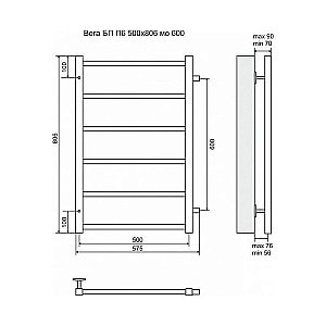 Полотенцесушитель водяной Terminus Вега П6 500x806 с боковым подключением 600 купить в интернет-магазине сантехники Sanbest
