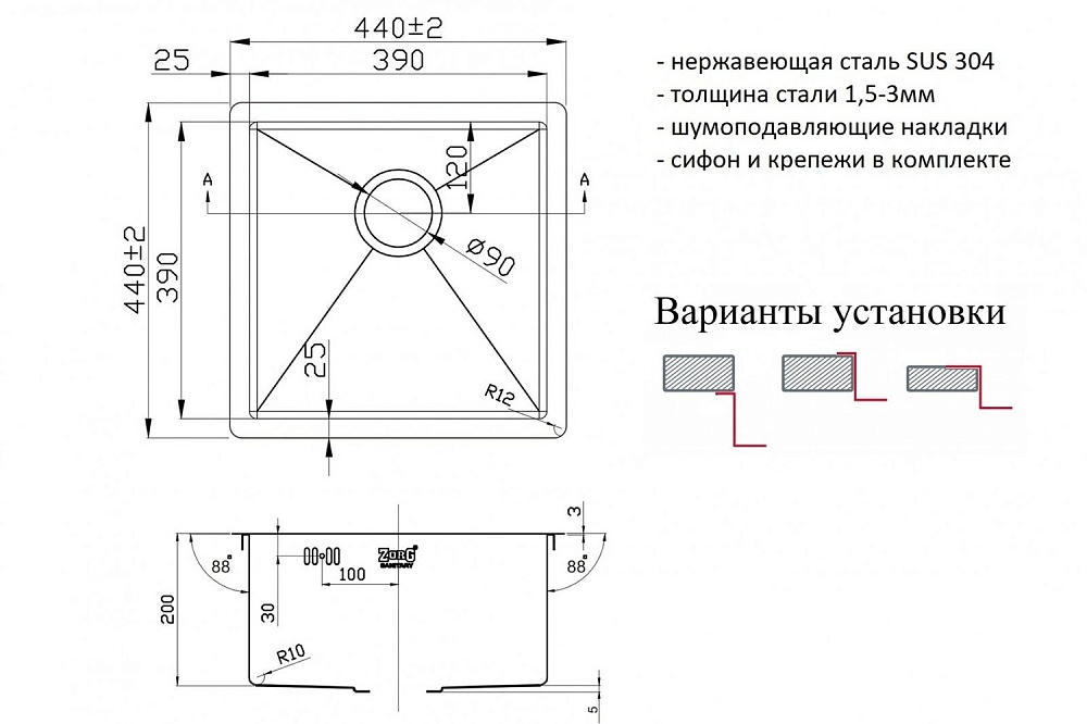 Мойка кухонная Zorg Inox R 4444 Сталь купить в интернет-магазине сантехники Sanbest