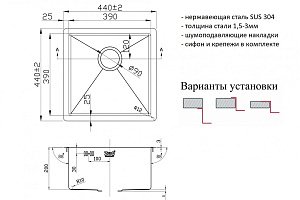 Мойка кухонная Zorg Inox R 4444 Сталь купить в интернет-магазине сантехники Sanbest