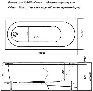 Акриловая ванна Aquanet LOTOS 165х70 330873 купить в интернет-магазине Sanbest