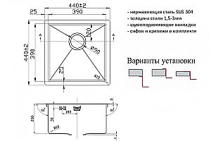 Мойка кухонная Zorg Inox R 4444 Сталь купить в интернет-магазине сантехники Sanbest