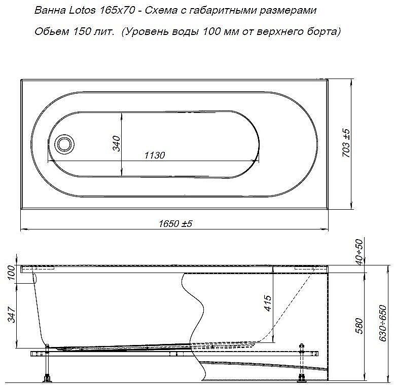 Акриловая ванна Aquanet LOTOS 165х70 330873 купить в интернет-магазине Sanbest