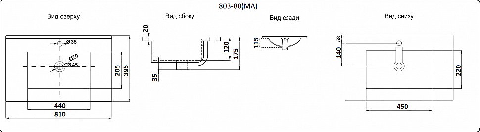 Раковина Ceramalux N 81 YJ-803-80 белая купить в интернет-магазине Sanbest