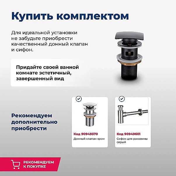 Раковина Aquanet Comfort-5 80 326055 белая купить в интернет-магазине Sanbest