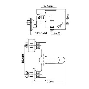 Смеситель для ванны Aquanet Massima SD21121 купить в интернет-магазине сантехники Sanbest