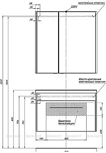 Зеркальный шкаф Aquanet Августа 90 белый купить в интернет-магазине сантехники Sanbest